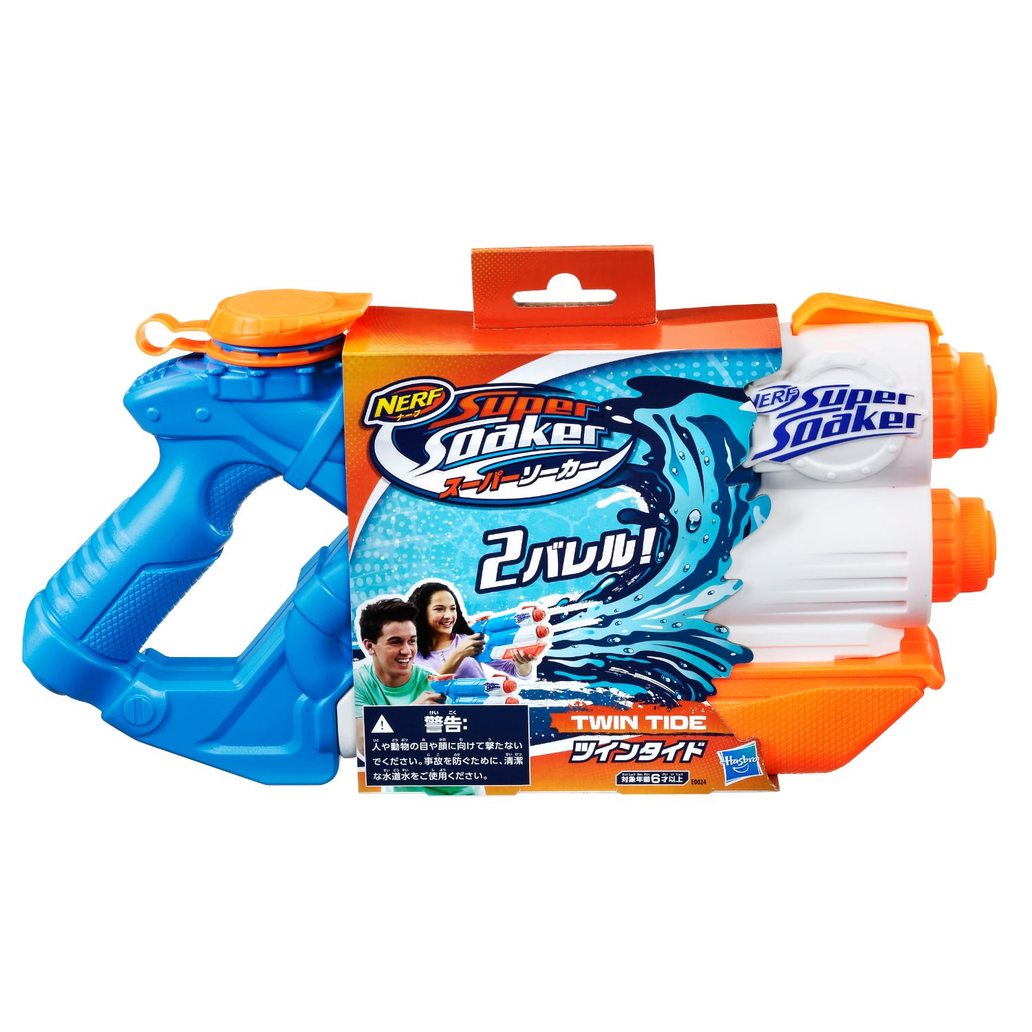 Hasbro Waterpistool Supersoaker Twin Tide