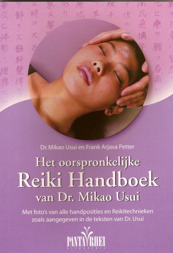 Panta Rhei Het ooorspronkelijke Reiki handboek van dr. Mikao Usui