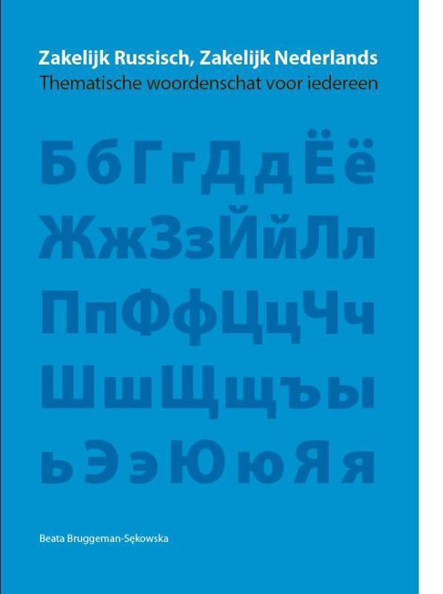 Communications-Unlimited Zakelijk Russisch, Zakelijk Nederlands Thematische woordenschat voor iedereen