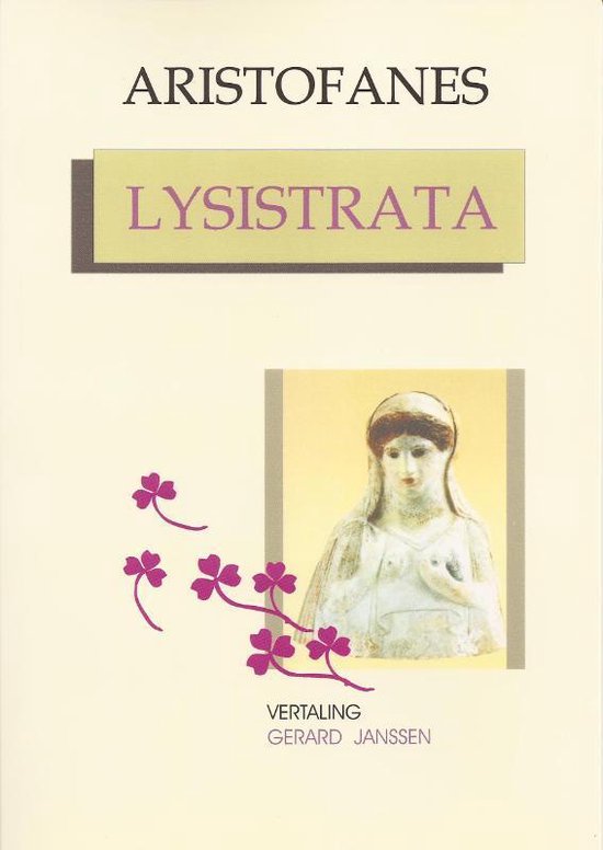 Chaironeia Lysistrata