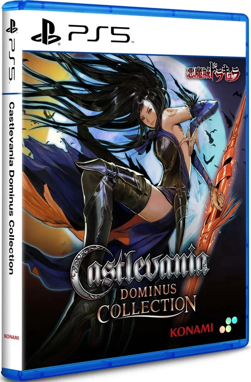 Konami Castlevania Dominus Collection - Order of Ecclesia Cover