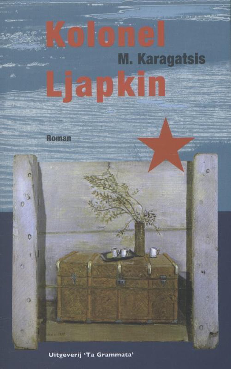 Uitgeverij &apos;Ta Grammata&apos; Kolonel Ljapkin