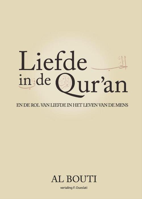 Liefde in de Qur&apos;an