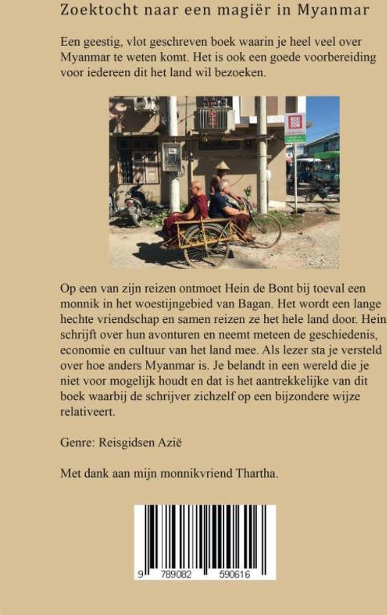 Zoektocht naar een magiër in Myanmar