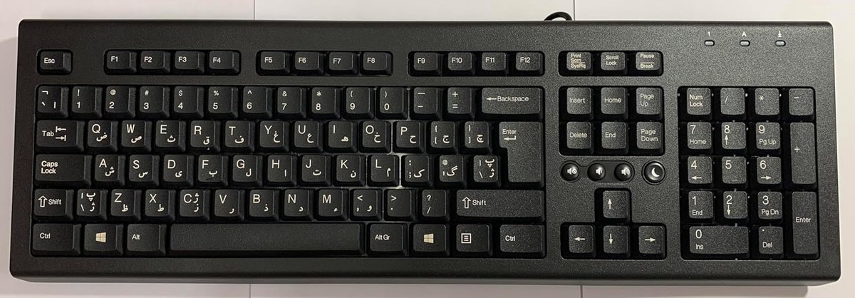 Farsi Toetsenbord - Perzisch QWERTY - Computer Invoer - Bilinguaal Ontwerp - Zwart