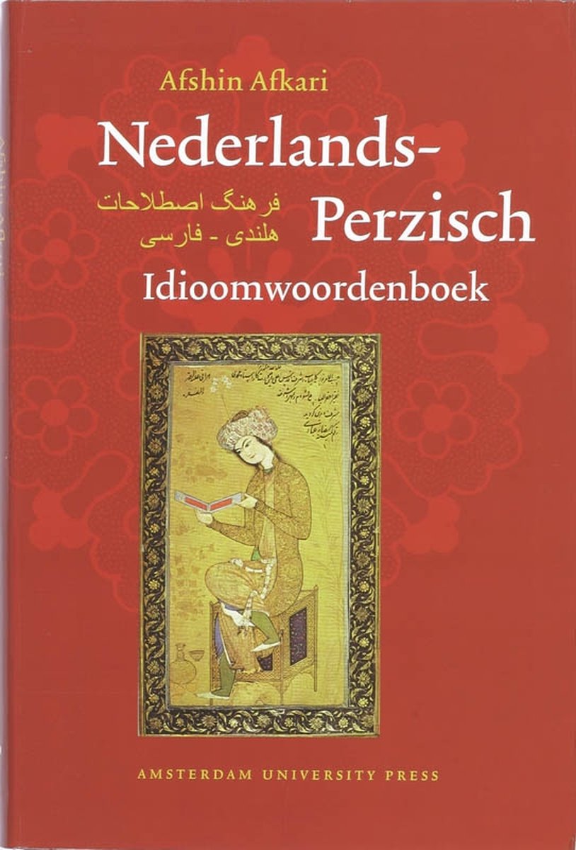 Vazhe B.V. Nederlands-Perzisch idioomwoordenboek