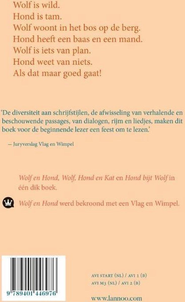 Het woeste boek van Wolf en Hond