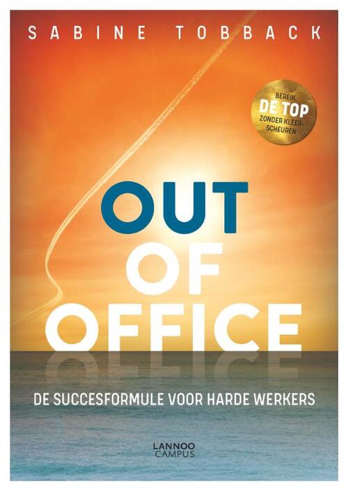 Out of office