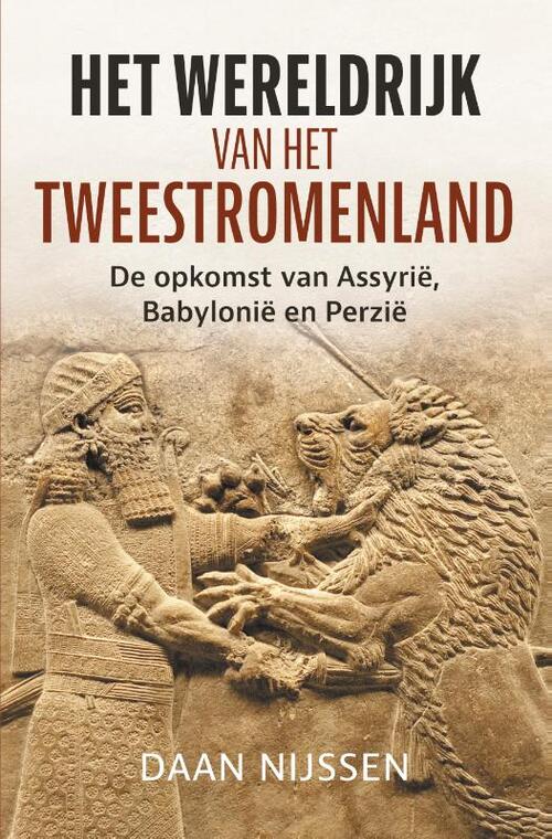 Omniboek Het wereldrijk van het Tweestromenland