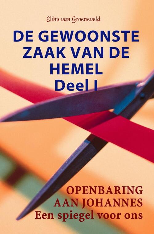 Brave New Books De gewoonste zaak van de hemel