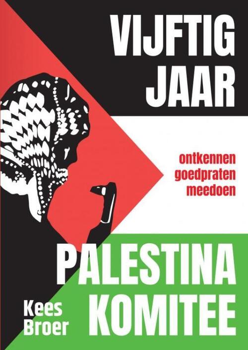 Brave New Books Vijftig jaar Palestina Komitee