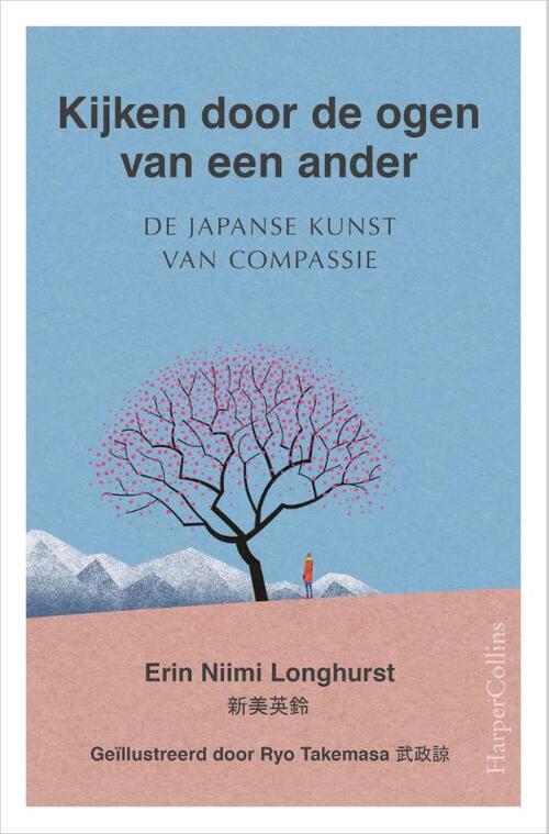 Harpercollins Kijken door de ogen van een ander