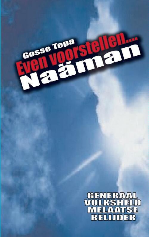 Naäman