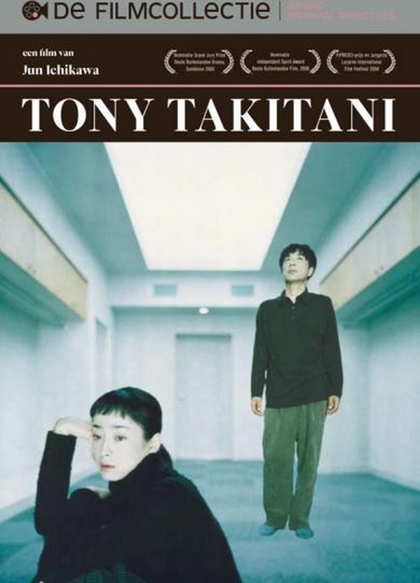 Tony Takitani - Titanium