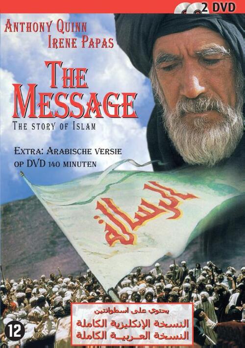 The Message - The Story Of Islam