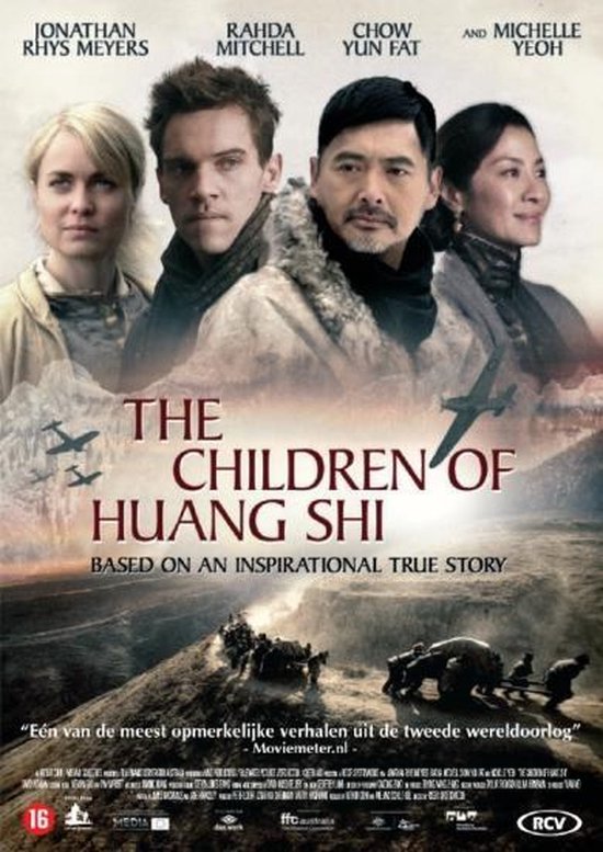 Children Of Huang Shi