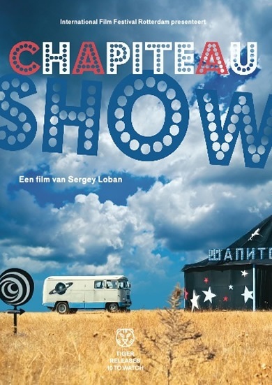 Chapiteau-Show