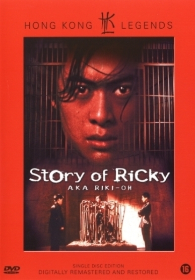 Story Of Ricky Oh