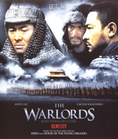 Metrodome Video Warlords