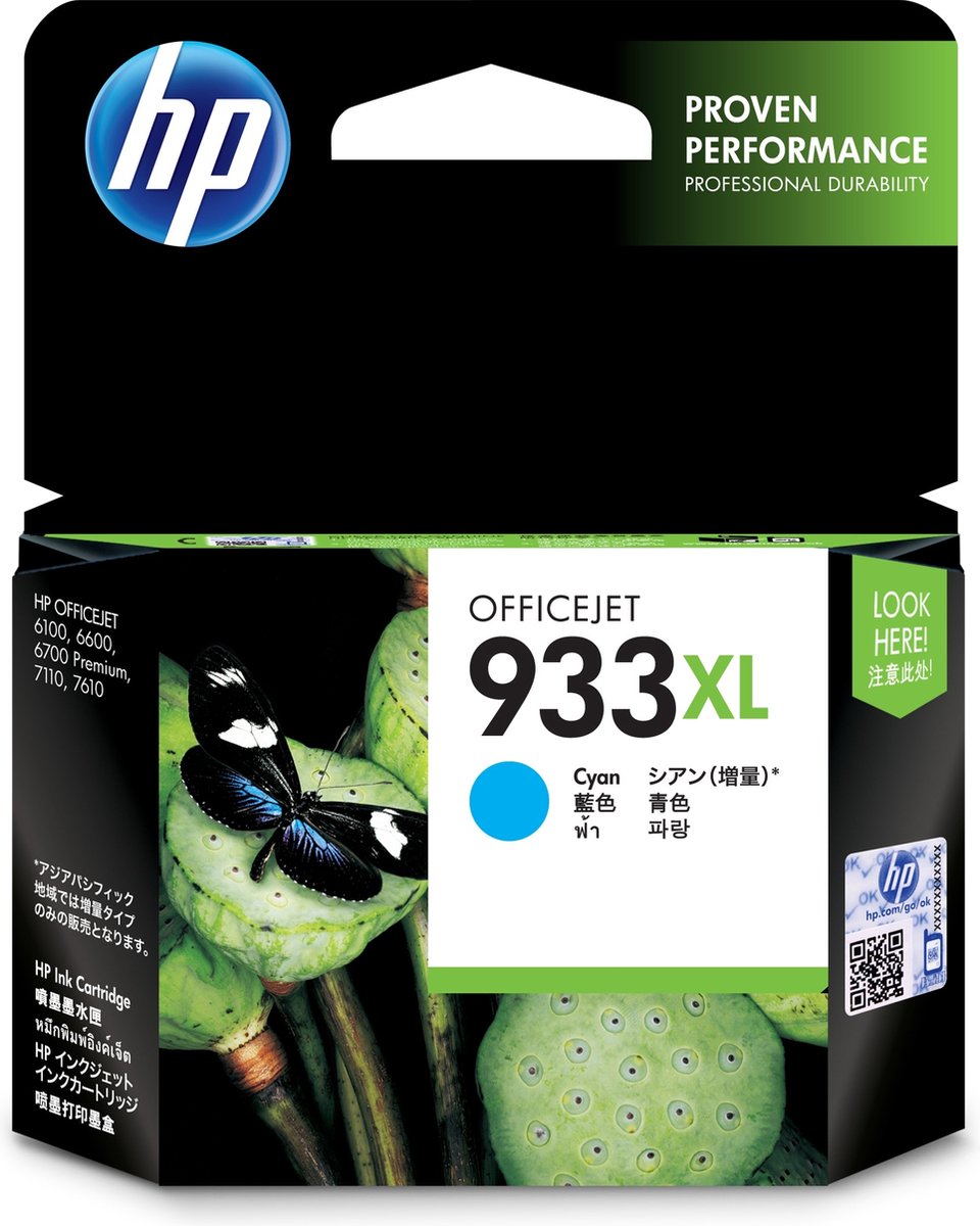 HP 933XL - Inktcartridge / Cyaan / Hoge Capaciteit