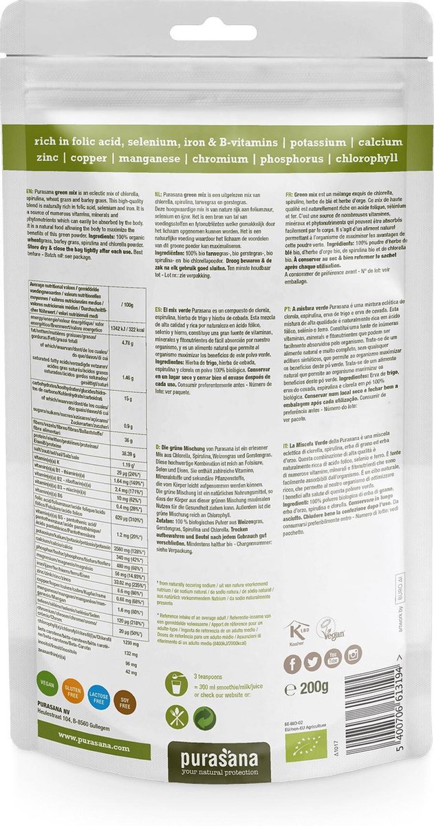 Purasana Green mix powder 200 gram