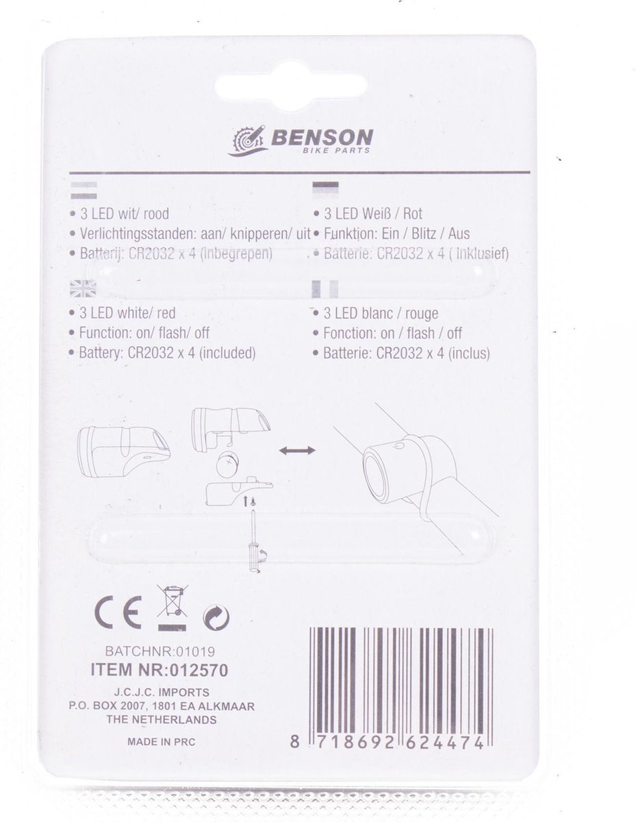 Huismerk 1x Fietslampen set voorlicht en achterlicht - silicone / waterdicht - inclusief 4x knoopcelbatterij CR2032 - fietslampensetje / fietsverlichting - koplamp en achterlamp - Zwart
