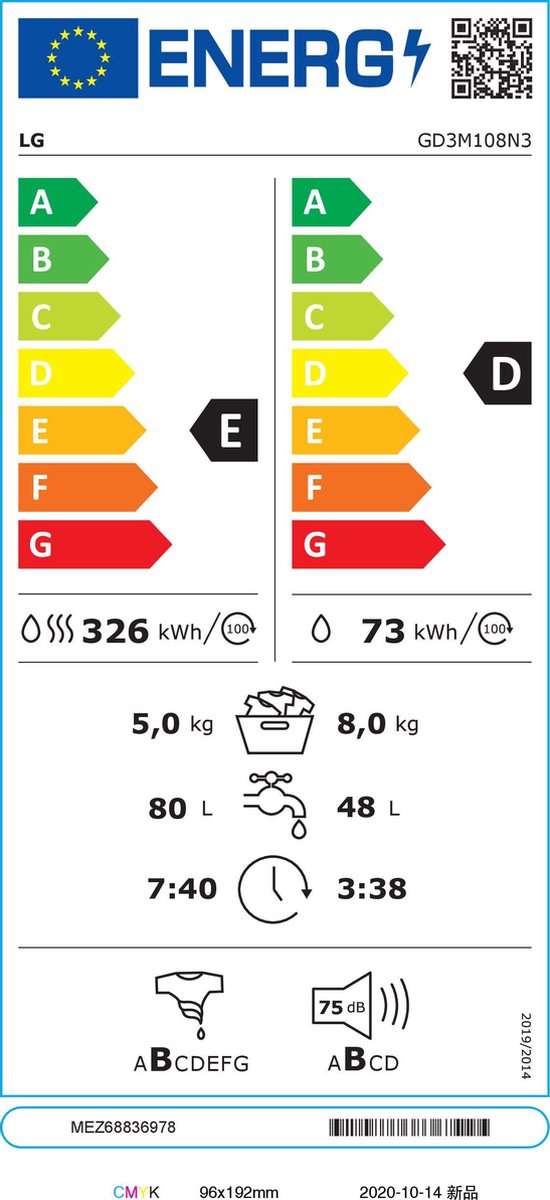 LG GD3M108N3 Direct Drive - 8/5 kg