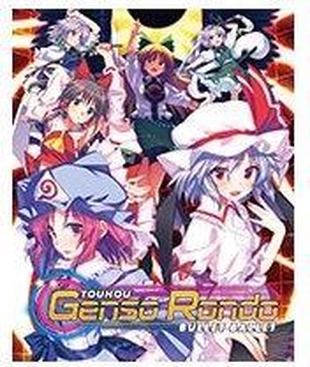 Nis Touhou Genso Rondo: Bullet Ballet