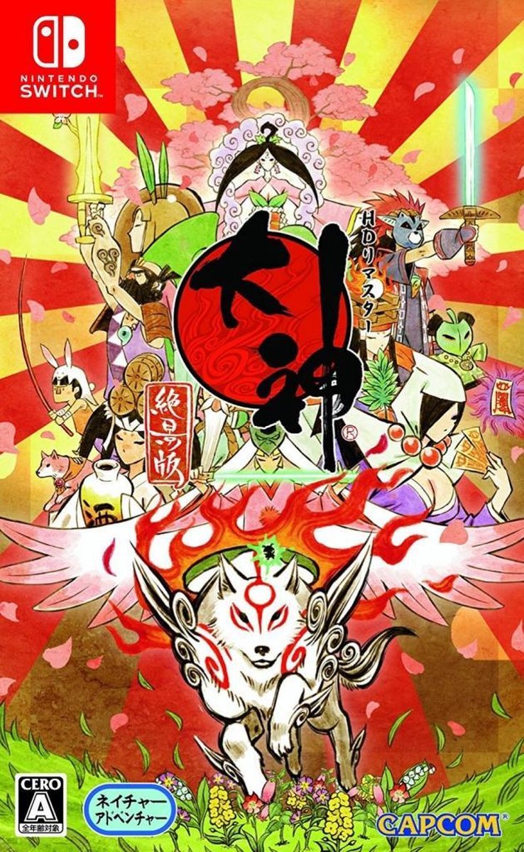 Capcom Okami Zekkeiban