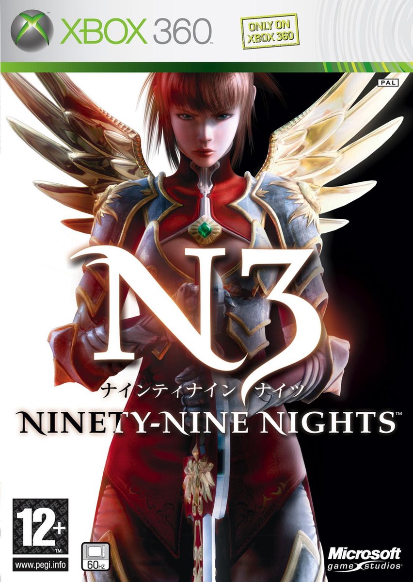 Back-to-School Sales2 Ninety-Nine Nights