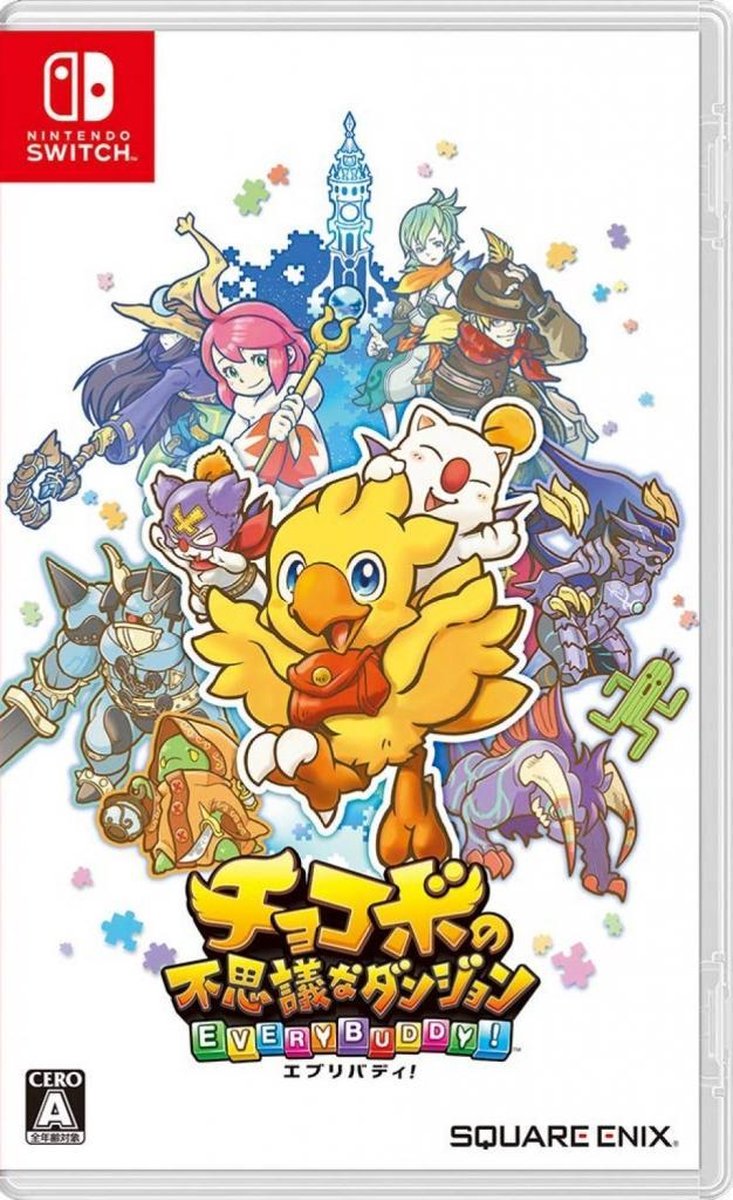 Square Enix Chocobo No Fushigi Na Dungeon Every Buddy