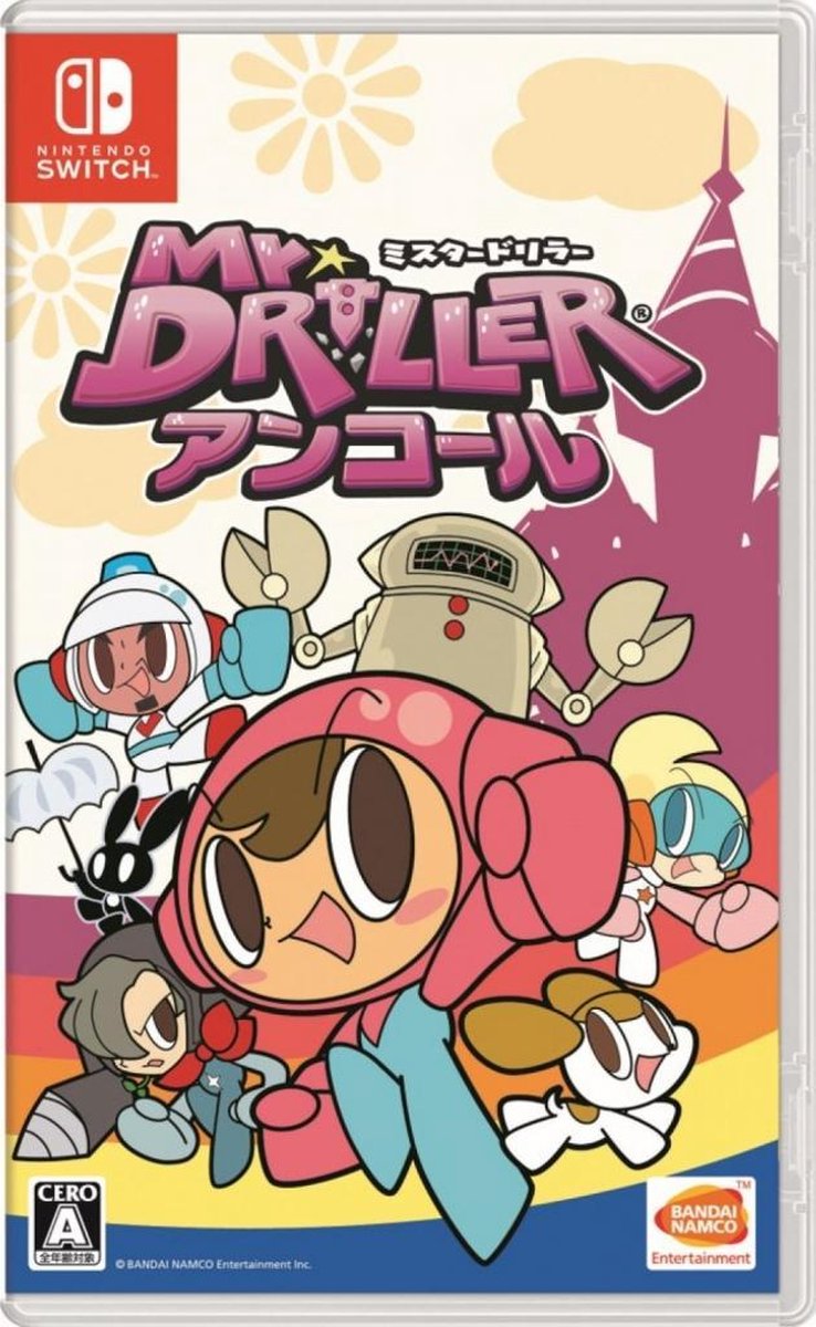 Namco Mr Driller DrillLand