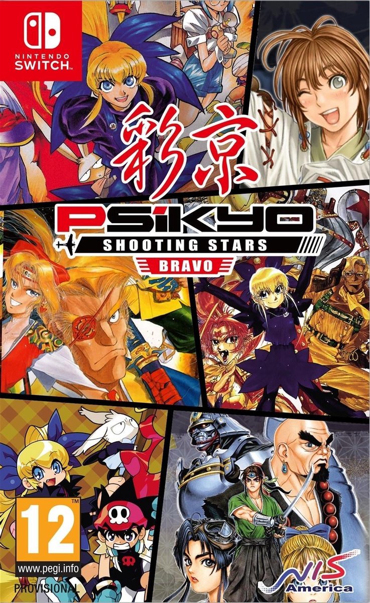 Nis Psikyo Shooting Stars Bravo Limited Edition