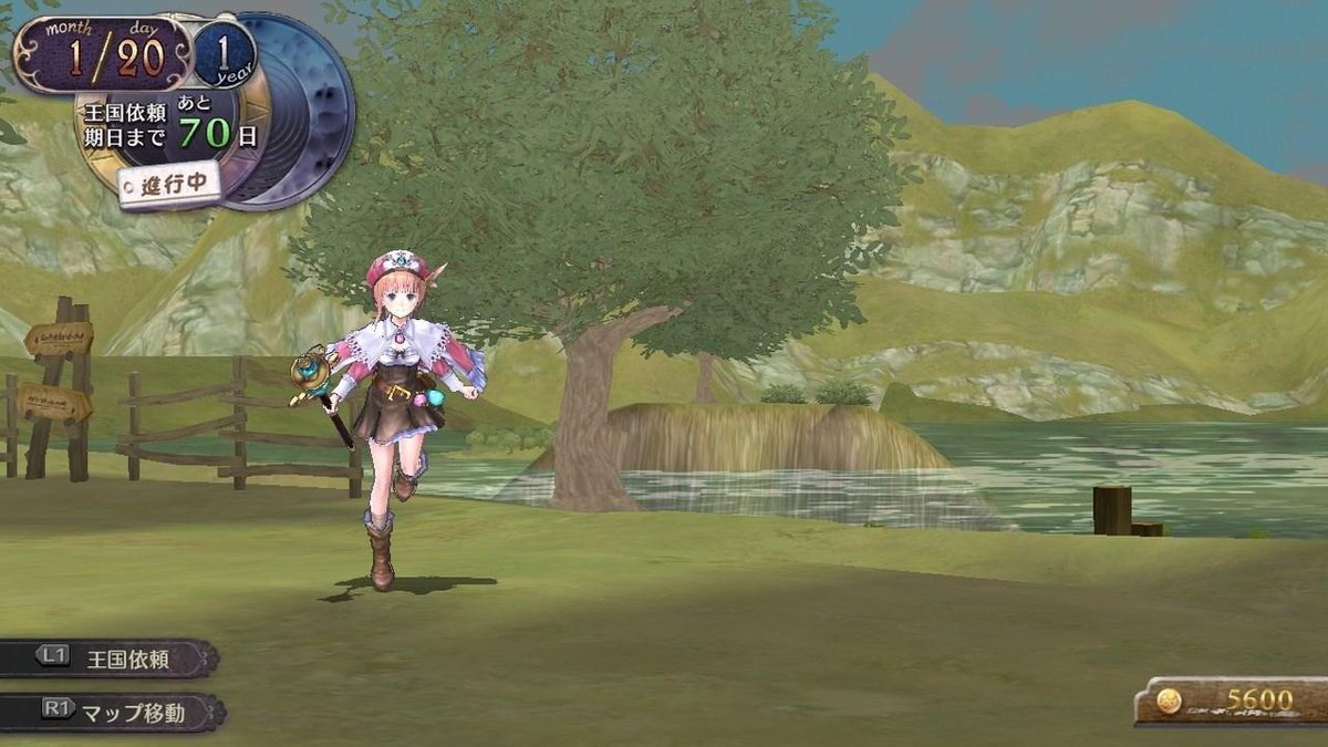 Nis Atelier Rorona Plus: The Alchemist of Arland
