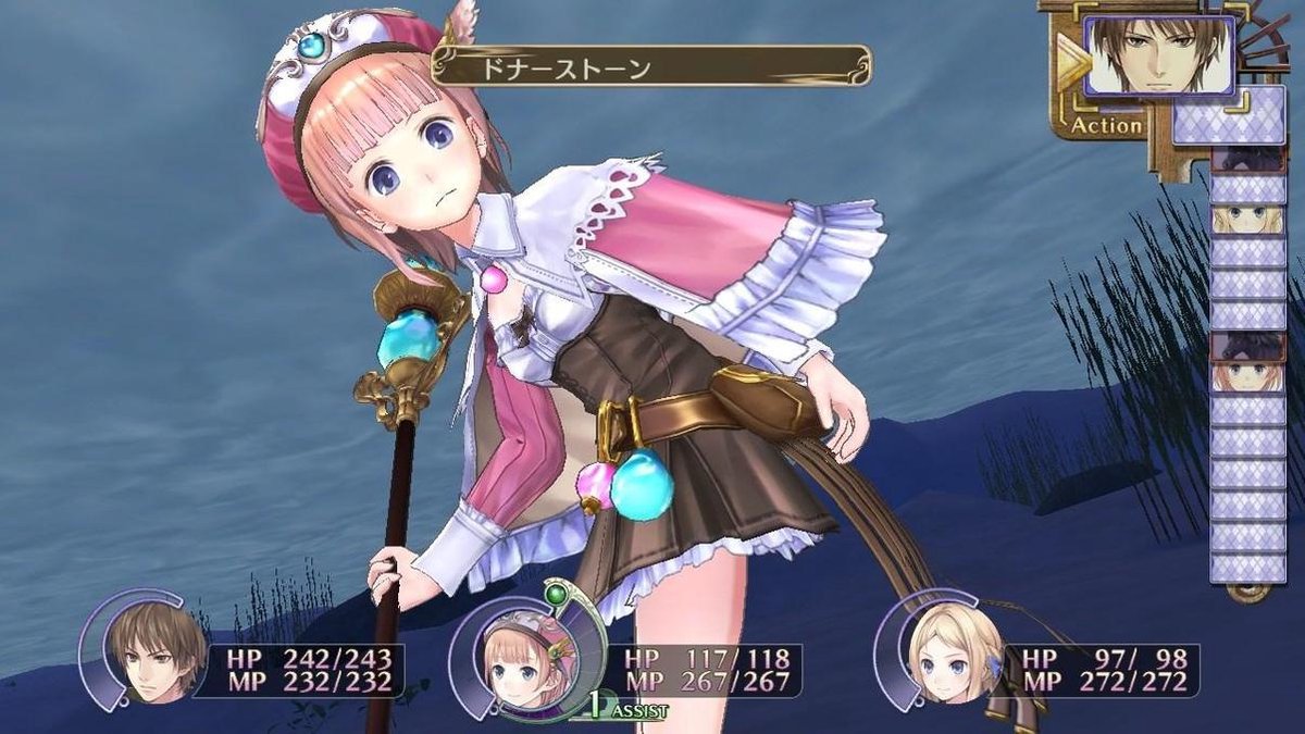 Nis Atelier Rorona Plus: The Alchemist of Arland