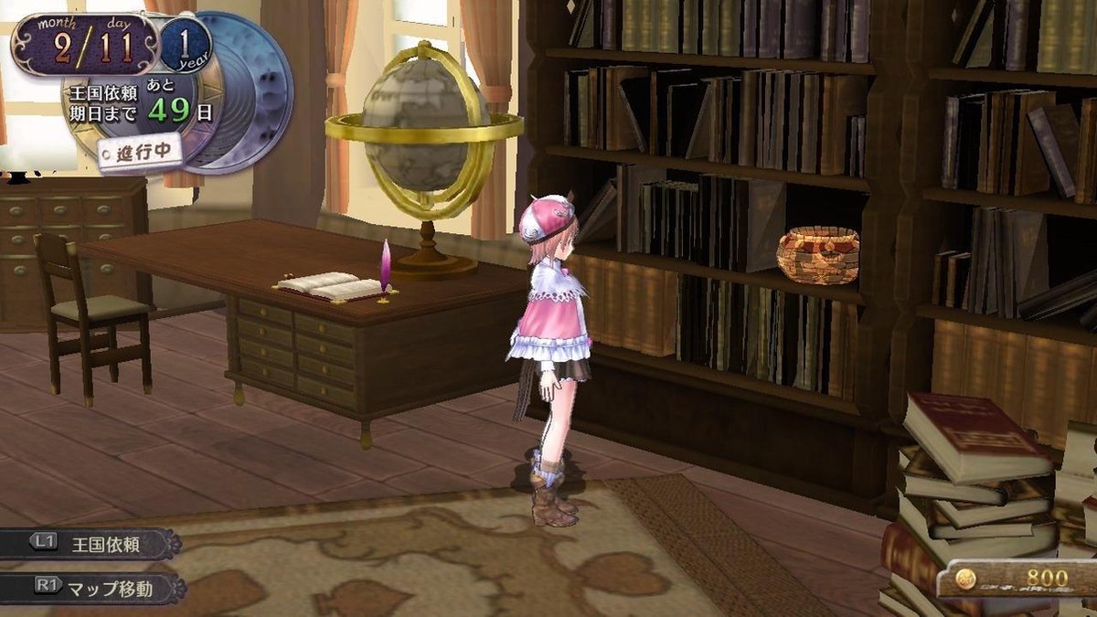 Nis Atelier Rorona Plus: The Alchemist of Arland