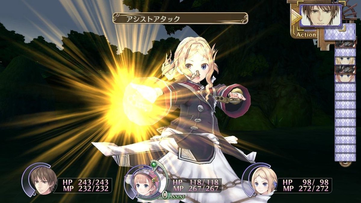Nis Atelier Rorona Plus: The Alchemist of Arland