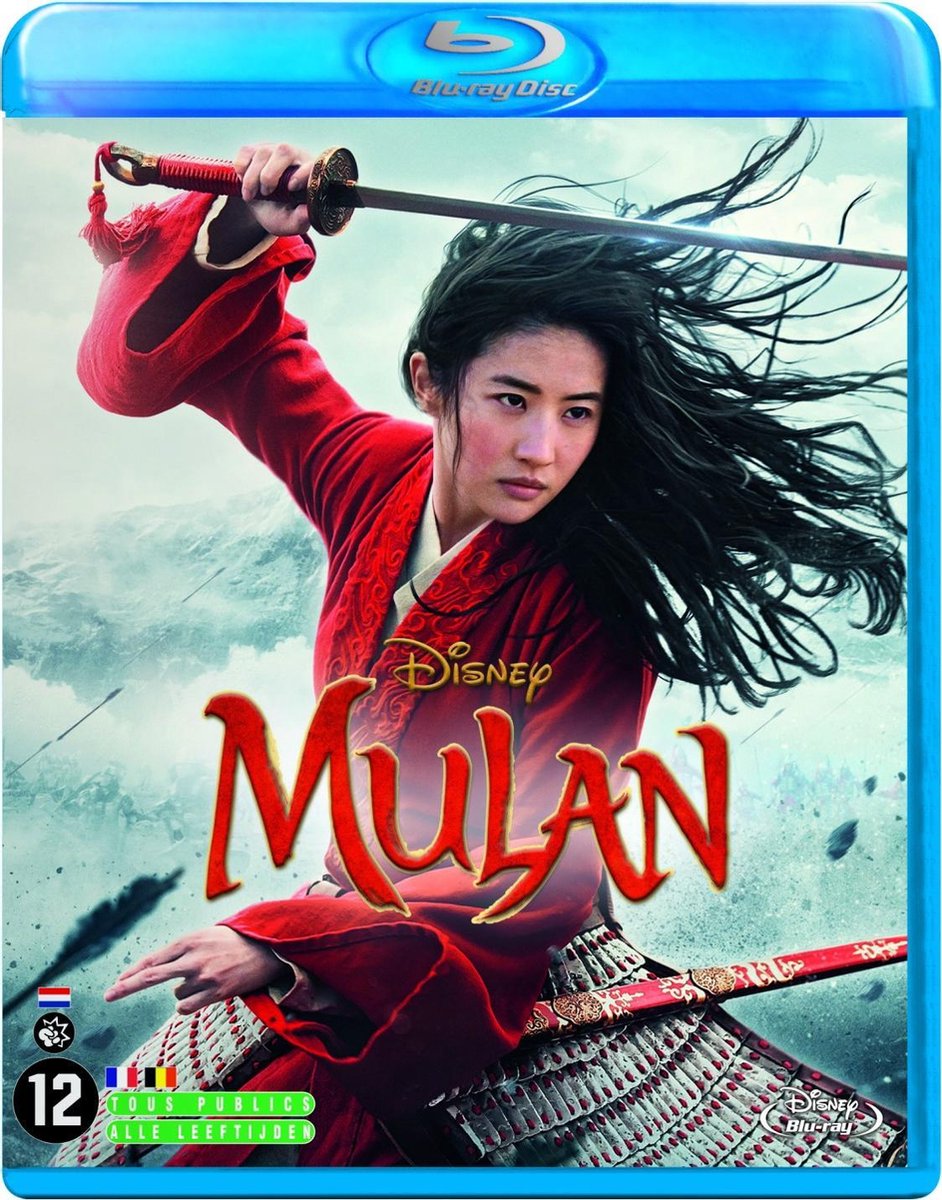 VSN / KOLMIO MEDIA Mulan (2020)