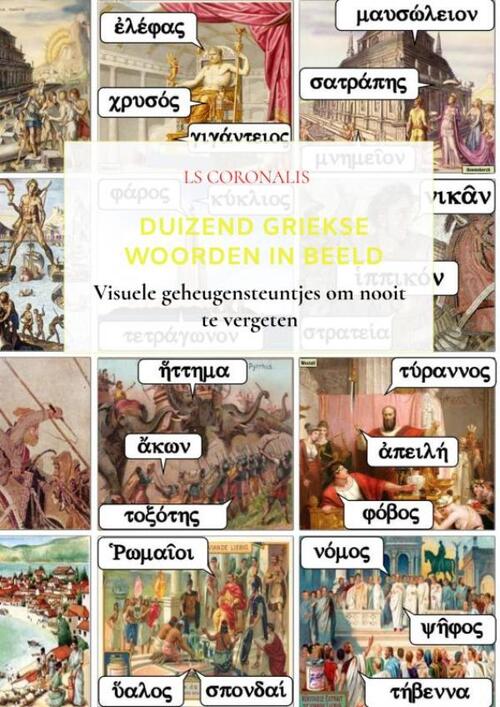 Brave New Books Duizend Griekse woorden in beeld