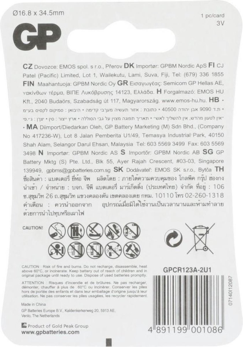 GP Lithium Cr123 3v Blister 1