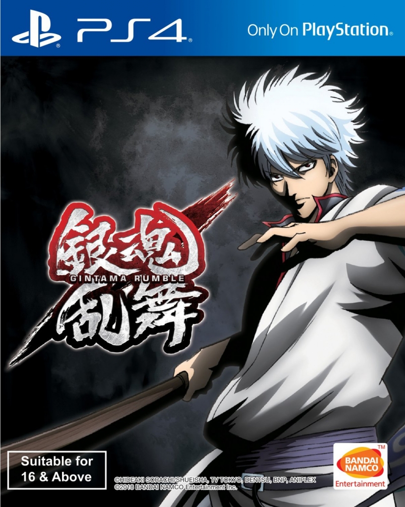 Namco Gintama Rumble