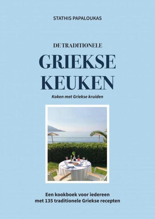 Brave New Books De traditionele Griekse keuken