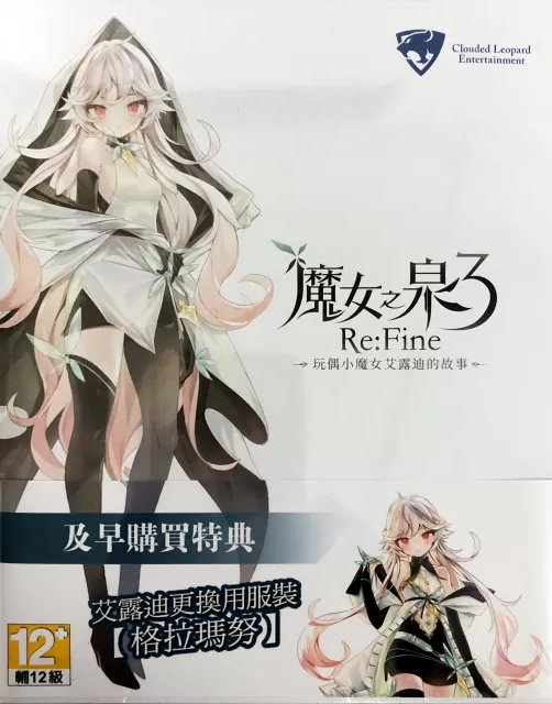 Studio Artdink ch Spring 3 Re:Fine Early Bird Special Edition - Wit