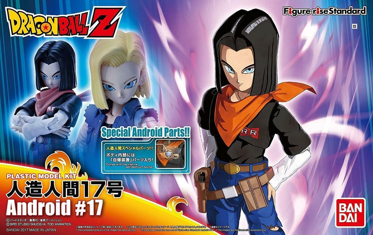 Dragon Ball Z bouwpakket Android #17 blauw/zwart