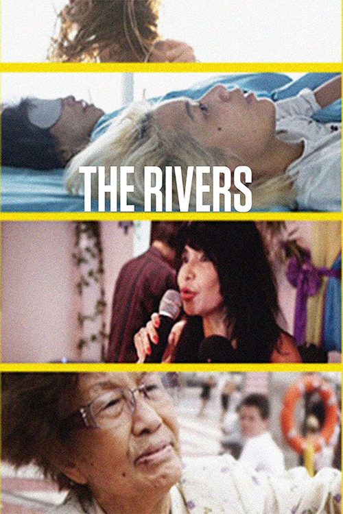 The Rivers (Import)