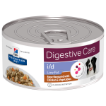Hill's I/D Digestive Care Low Fat Stoofpotje Blik - Hondenvoer - Kipte 156 g - Verde