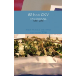 60 Jaar CKV spaarbank, 1956 -2016
