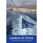 Dendro Lesbos & Chios