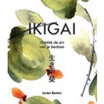 Ikigai