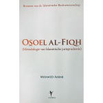 Iur Press Osoel al-Fiqh